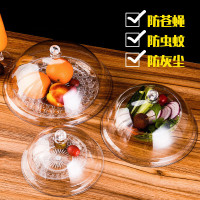 孟氏丽天 8寸(内直径20CM)圆透明盖食品级面包盖蛋糕盖保鲜盖防尘罩展示盘盖(单位:个)