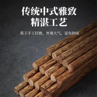 家佳恒美 无蜡原木筷子 鸡翅木(单位:双)