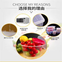 家佳恒美36.8*25*11cm透明塑料保鲜盒加大号 (单位:个)