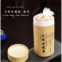 鸿玉盘香天然香薰檀香家用办公室持久清新除味熏香120盘+香炉1(单位:盒)