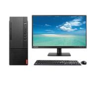联想商用台式电脑启天M455 I5-12400(酷睿12代)/16G/1T+256G SSD/集显/23.8英寸显示器