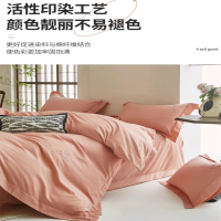 紫韵(四件套粉色)倾城之恋全棉阳绒床饰套件200×230cm(公差±20mm)