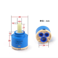 狼之吻FJ-40A 15mm淋浴混合阀芯厨房面盆水龙头配件陶瓷片混水阀芯冷热阀芯FJ-40A 20mm