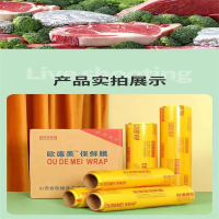 欧德美45cm*400m保鲜膜/保鲜袋 6卷/箱(公差±3cm)