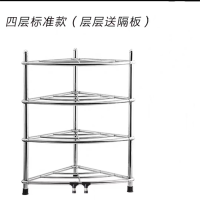 孟氏丽天通用不锈钢(四层)加厚多层洗脸盆架子三角架厨房卫生间落地置物架面盆架(单位:件)