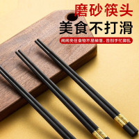 家佳恒美 酒店宾馆骨瓷餐具碗碟餐具合金筷子10双(单位:包)