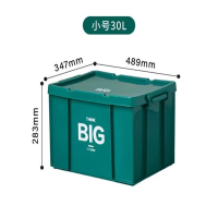 禧天龙(Citylong)小号30L存储收纳 材质:聚乙烯pp(单位:个)