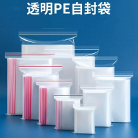 固成 9cm*13cm加厚工业车间 办公 自封袋 样品袋 包装袋 标签袋 收纳塑料袋 封口袋子(100只/包)
