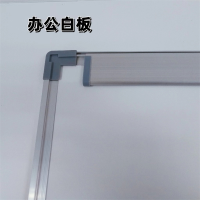 久丰100 120*100铝边框单面磁性白板挂式办公教学商用书写板留言板软白板(单位:块)