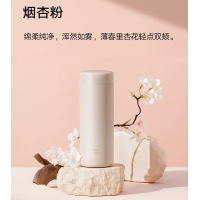 小米米家MJKDB01PL保温杯316不锈钢水杯男女士杯子大容量茶杯便携350ml粉色