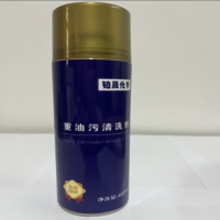 铂晟化学 重油污清洗剂 808708 400ml