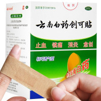 云南白药 创可贴 100 片/盒