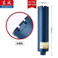 东成水钻头混凝土63水钻机水磨钻空调墙壁打孔开孔器 89*370mm