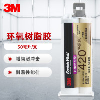 3M 高粘度双组份结构胶耐高温不留挂胶水 DP420NS 黑色 50ml