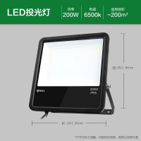 公牛(BULL)LED投光灯户外路灯广告牌灯露营灯 IP65防水200W-6500K白光 MG-A200A-AE