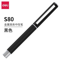 得力(deli)金属商务0.5中性笔签字笔书写用笔男女学生办公水笔 0.5mm子弹头金属黑 S80 12支