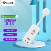 公牛(BULL)GN-920L 漏电保护器 防漏电插头 即插即用16A