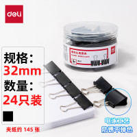 得力(deli)24只32mm黑色长尾夹票夹金属燕尾夹票据文件夹子 办公用品 24只/筒 中号8563
