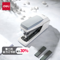 得力(deli)省力型订书机/订书器 适配24/6(12#)及26/6订书钉 办公用品白色0368(不含钉)