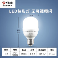 公牛(BULL)公牛柱形灯led节能e27螺纹大功率白炽护眼螺旋型 柱形灯 10W 自然光MQ-C010C-BS