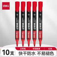 得力(deli)红色油性粗头记号笔物流大头笔 签名笔马克笔办公用品10支/盒 S550