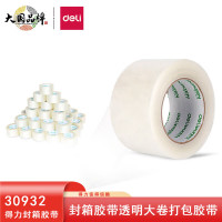 得力(deli)30932封箱胶带 透明快递打包胶带 60mmx100yx45um 6卷