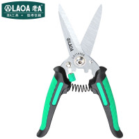 老A(LAOA)中国台湾产多功能不锈钢剪刀皮革剪8英寸 LA119508