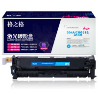 格之格 CC531A/CRG318/418 C 激光碳粉盒适用于HP Color LaserJet CP2020