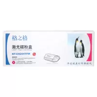 格之格 NT-CH204TFM HP-M154 标准装红硒鼓带芯片适用于M180nw/M180n/M181fw