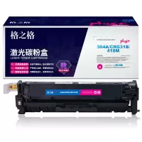 格之格 CC533A/CRG318/418 M激光碳粉盒硒鼓NT-CH533/CC318/418FMplus+