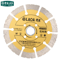 LAOA老A 干式石材切割片金刚石锯片云石片114mm LA175205