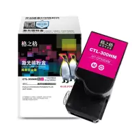 格之格 CTL-300HM 粉盒NT-CP300XM商专版红色适用于Pantum CP2300DN
