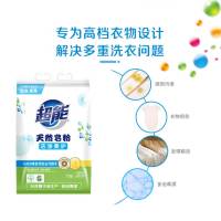 超能 天然皂粉/洗衣粉(MES绿色活性去污) 1.69kg(新老包装随机发货)