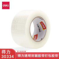 得力(deli) 30334 封箱胶带 快递打包胶带胶布 大卷透明胶带6卷/筒