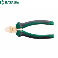 世达(SATA)铍青铜防爆斜嘴钳 6英寸 31156
