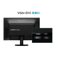 飞利浦(PHILIPS) 18.5英寸 LED液晶显示屏 爱眼低蓝光 DVI+VGA双接口 可壁挂 电脑显示器 193V