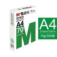 晨光(M&G)绿晨光打印纸复印纸白纸品质款复印纸 70gA4 500张/包 8包 (4000张)70克