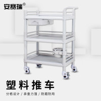 安赛瑞塑料手推车 ABS仪器小推车 置物架工具车 中号三层单抽屉 2C00035