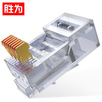 胜为六类网络水晶头RCA-3100RJ45型 8P8C 六类千兆非屏蔽 三叉镀金50U 两件式 透明PC料 100个/盒