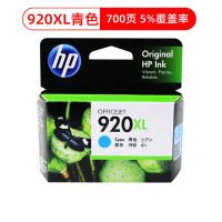 惠普(HP)920XL原装高容青色墨盒(CD972AA) 适用6000/6500/7000/7500/7500a