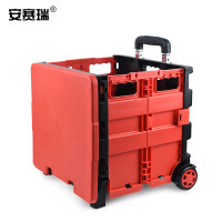 安赛瑞 折叠购物车 便携多功能搬运小推车 两轮带盖 大号红黑 200482