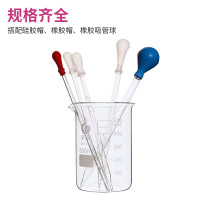 垒固 滴管硅胶帽化学实验器材 硅胶帽2ml,10个