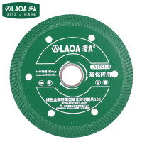 LAOA老A 玻化砖切割片105绿色金刚石薄型瓷砖锯片 LA175210