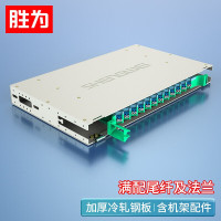 胜为48芯ODF光纤配线架ODF-1048K48芯空架 标准19英寸机架式 预留抽拉式熔纤盘槽 冷轧板贝吉色