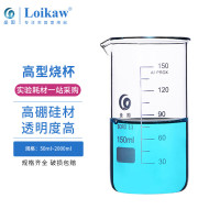 垒固 实验高硼硅加厚玻璃 高型烧杯化学实验器材 LG高型烧杯1000ml(2个)
