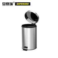 安赛瑞 13991 商用不锈钢脚踏垃圾桶(8L)3个装 低噪音翻盖垃圾篓 脚踏翻盖式垃圾桶