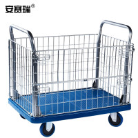 安赛瑞 金属围网平板手推车 高栏物料平板车 移动仓储笼车 折叠网格周转小推车 铁丝笼推车 承重300kg 23655