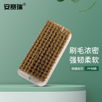 安赛瑞 洗鞋刷 多功能手持清洁刷 洗衣刷软毛洗鞋刷 长手柄加密刷 7A00359