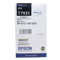 爱普生(EPSON)T7931黑色墨盒 (适用WF-5113/5623机型)约4000页