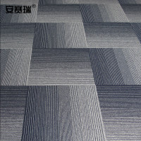 安赛瑞 方块拼接地毯 (4片装)拼接办公室地毯 酒店公司工程写字楼商用地毯 单片50×50cm 渐变深蓝24035